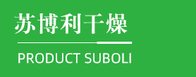 瑞多奧機電
