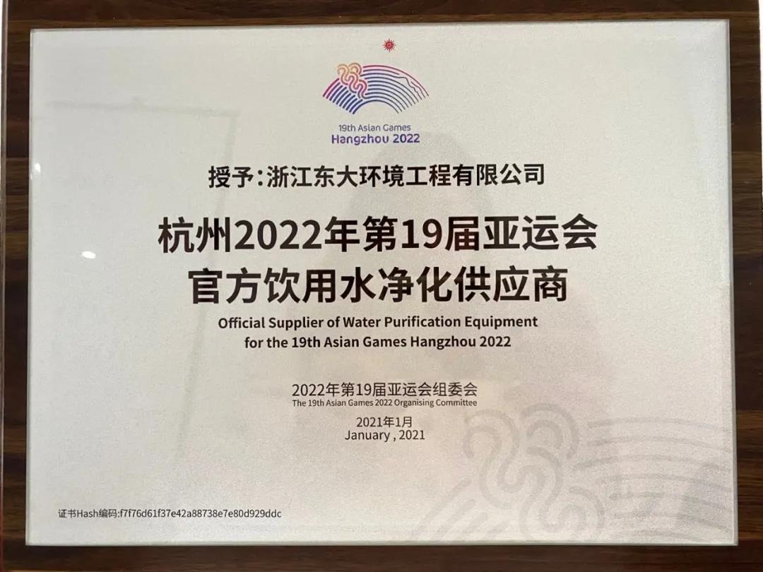 亞運快訊:杭州亞運會首批優(yōu)秀音樂作品發(fā)布晚會現(xiàn)場!