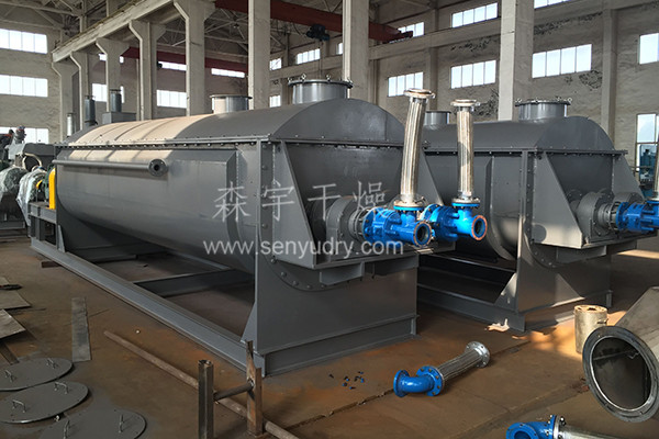 KJG系列空心槳葉干燥機